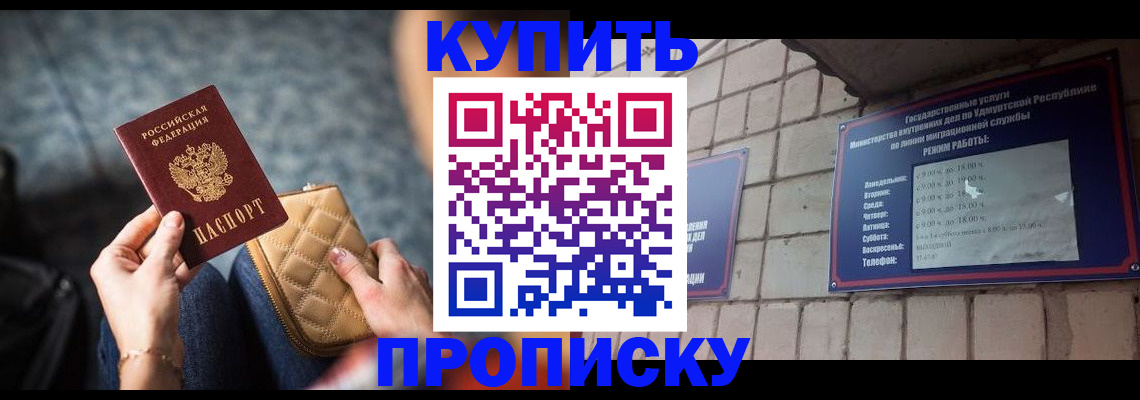 регистрация для дет. сада в Куйбышеве